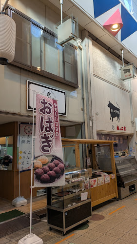 〒546-0043 大阪府大阪市東住吉区駒川５丁目１８−６