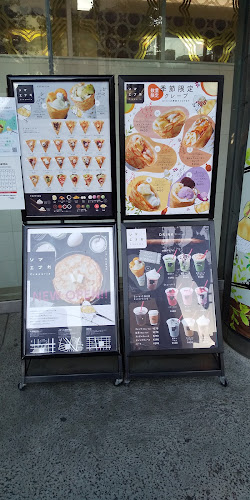 Comentarii opinii despre シマエナガ Creperie