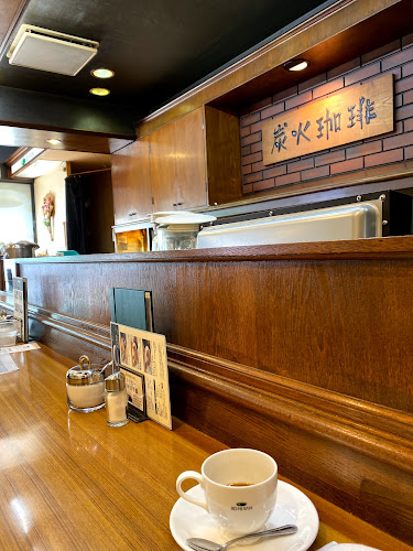 珈琲館 寺田町店