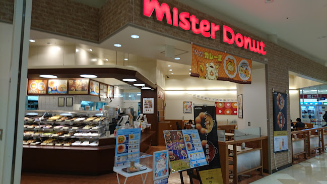 Opinii despre ミスタードーナツ アリオ札幌ショップ în 札幌市 - 飲食業