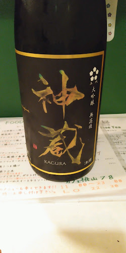 Opinii despre カフェ桃山78 în 京都市 - 飲食業