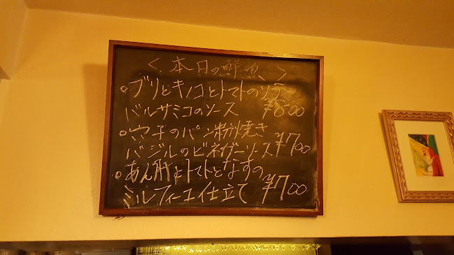 タベルナ３３５ - 飲食業