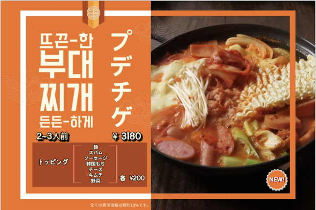 〒885-0025 宮崎県都城市前田町４−２１