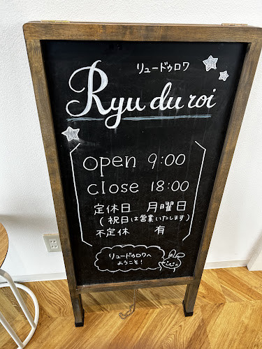 〒930-0953 富山県富山市秋吉１２０−５ イーストテラス