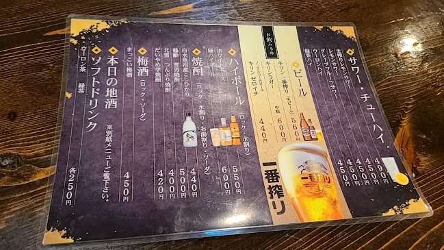 Opinii despre わた福 新潟駅南店 în 新潟市 - 飲食業