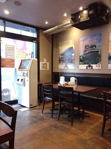 熊本ラーメン ひごもんず neo 三鷹 - 三鷹市