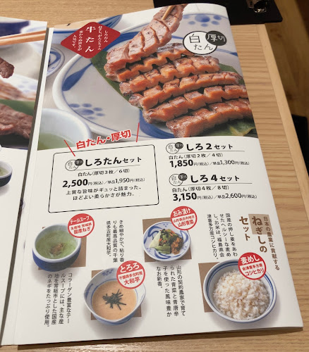 〒273-0005 千葉県船橋市本町７丁目１−１ シャポー船橋 ホーム 3