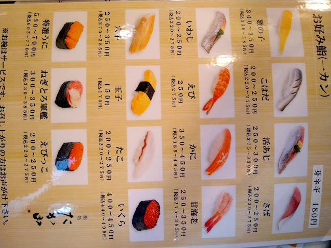 〒348-0053 埼玉県羽生市南５丁目20−１６