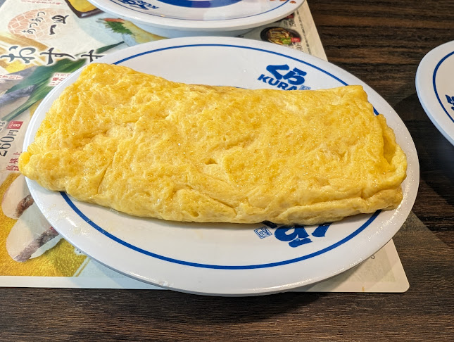 無添蔵 伊丹昆陽店 - 伊丹市