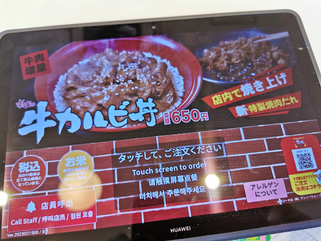 〒241-0823 神奈川県横浜市旭区善部町１６−１