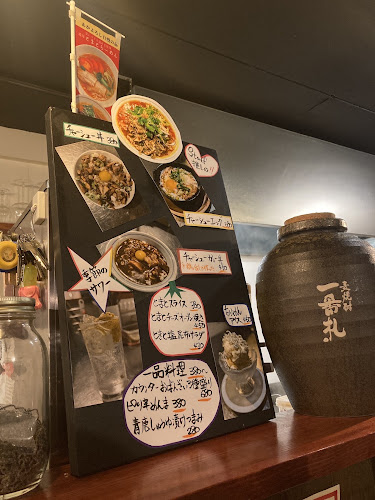 Comentarii opinii despre らぁ麺と食専科 あかよろし