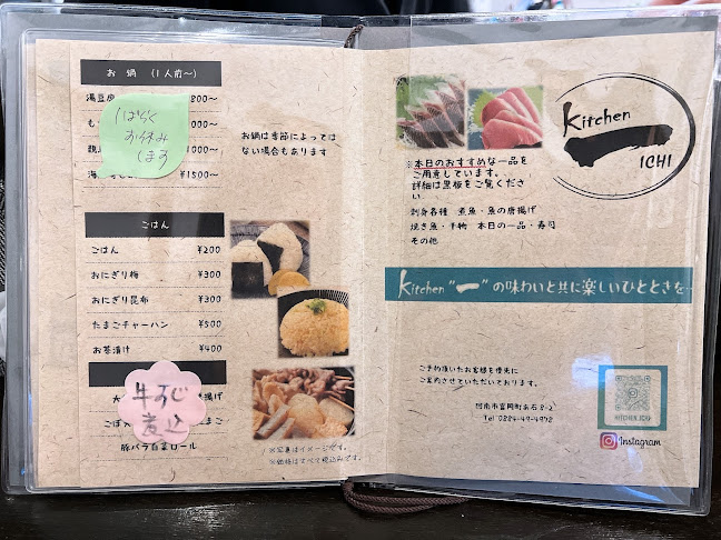 Comentarii opinii despre Kitchen 一