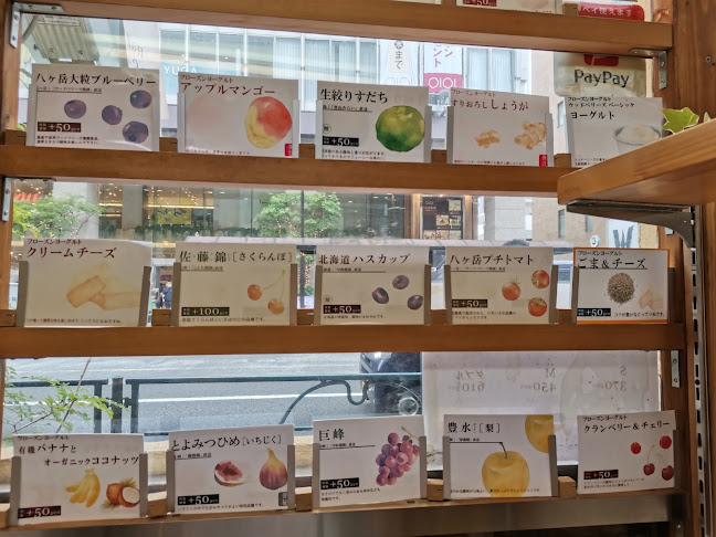 Comentarii opinii despre ウッドベリーズ 本店