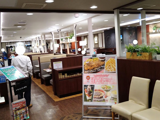 Comentarii opinii despre ガスト 八王子駅北口店