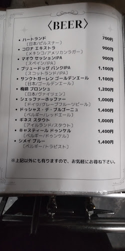 Opinii despre Bar AURA în 広島市 - 飲食業