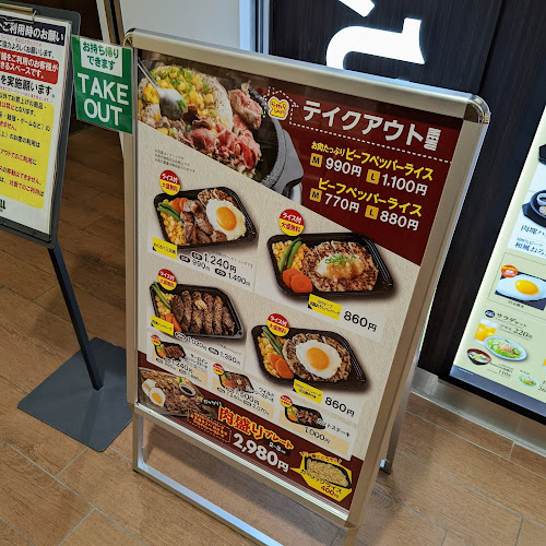 〒982-0011 宮城県仙台市太白区長町７丁目２０−３ ザ・モール仙台長町 本館 １階 フードコート内