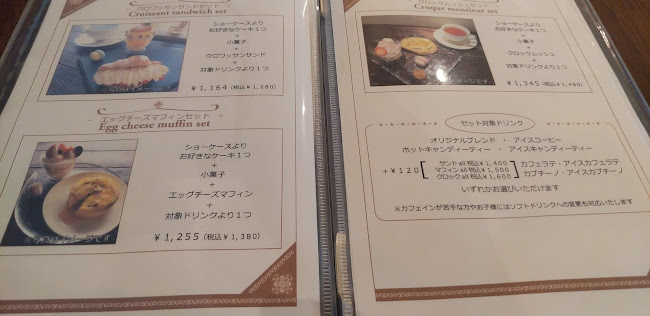 Comentarii opinii despre Patisserie cafe L’Or (パティスリーカフェロール)