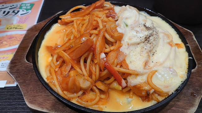 〒465-0072 愛知県名古屋市名東区牧の原３丁目８０５