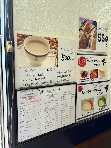 Opinii despre サン în 大阪市 - 飲食業