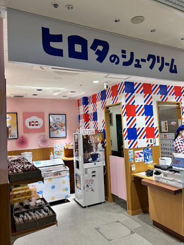 洋菓子のヒロタ JR神戸フードテラス店