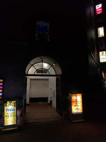 Rays Internatioal Shot Bar - 飲食業