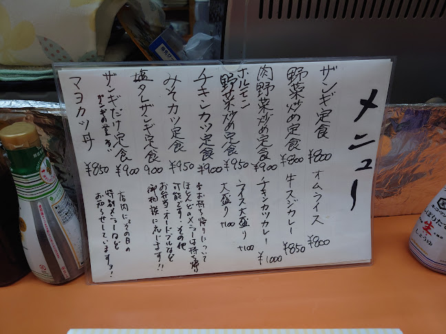 〒085-0821 北海道釧路市鶴ケ岱２丁目１１−１５