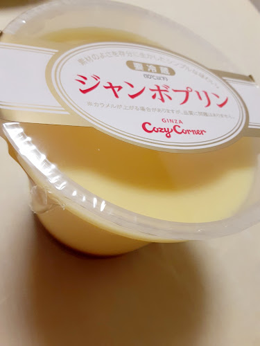 〒658-0054 兵庫県神戸市東灘区御影中町３丁目２−１ 阪神百貨店御影