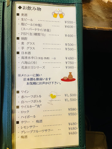 Opinii despre 家庭料理 かのん în 小山市 - 飲食業