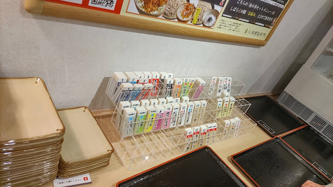 〒655-0852 兵庫県神戸市垂水区名谷町１４００−５１