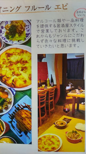 Opinii despre フルール・エピ în 堺市 - 飲食業