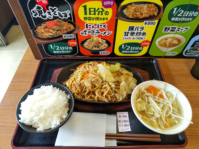 Comentarii opinii despre モテナス名谷