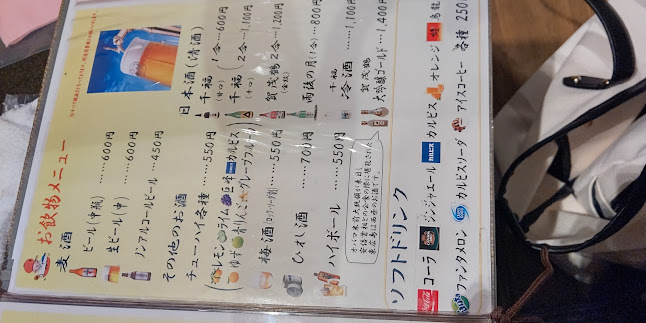 〒731-0102 広島県広島市安佐南区川内６丁目２９−１５