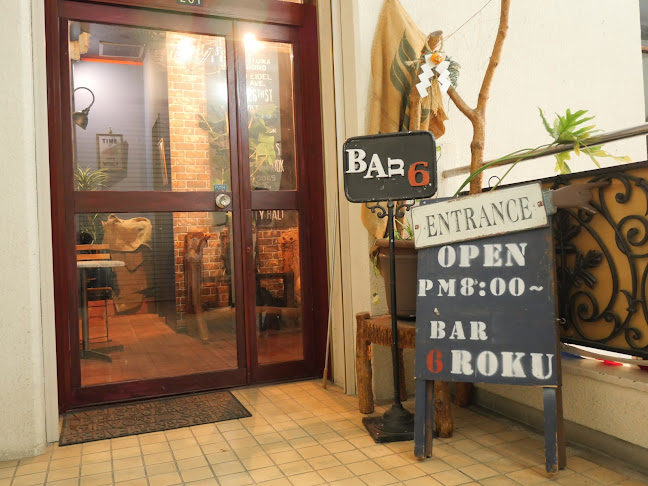 〒596-0076 大阪府岸和田市野田町３丁目４−９ 201