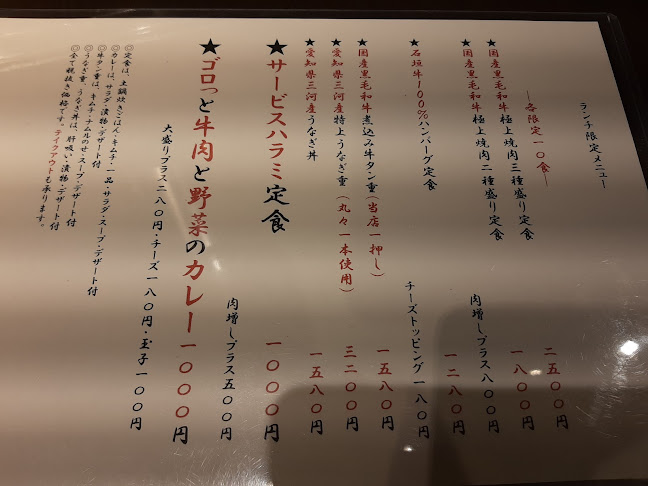 〒542-0083 大阪府大阪市中央区東心斎橋１丁目１５−２６