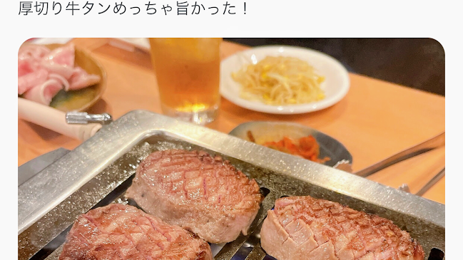 Comentarii opinii despre 焼肉家 肉汁センター