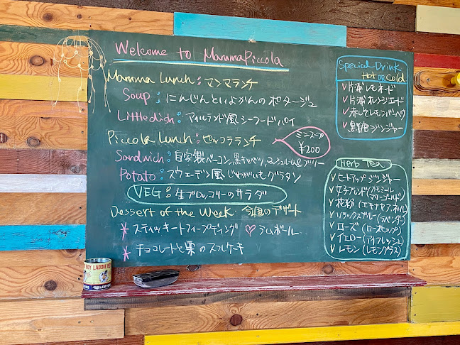 Mamma Piccola - 小田原市