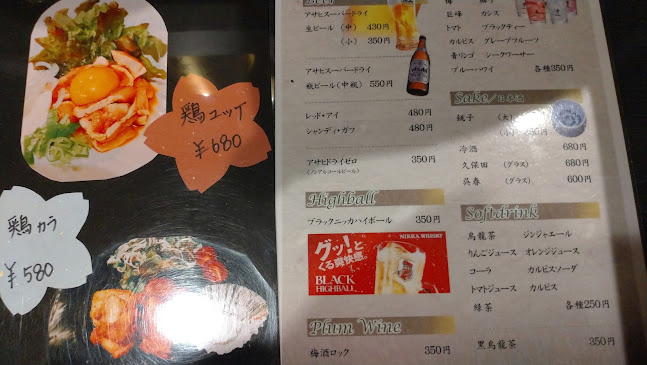 Comentarii opinii despre 炭焼 たつ吉