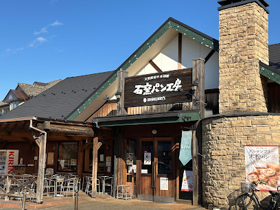 石窯パン工房サンメリー朝霞店
