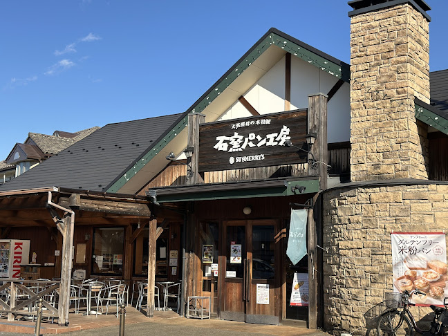 石窯パン工房サンメリー朝霞店