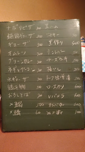 Comentarii opinii despre ウィット・モア