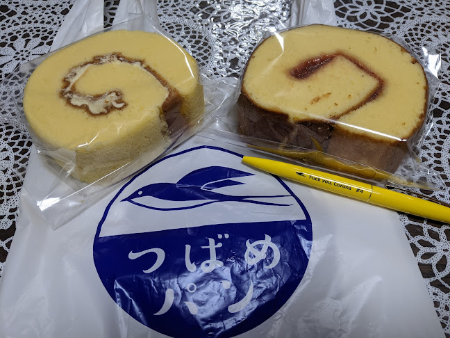 つばめパン - 町田市