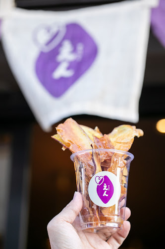 芋カフェえん - 飲食業