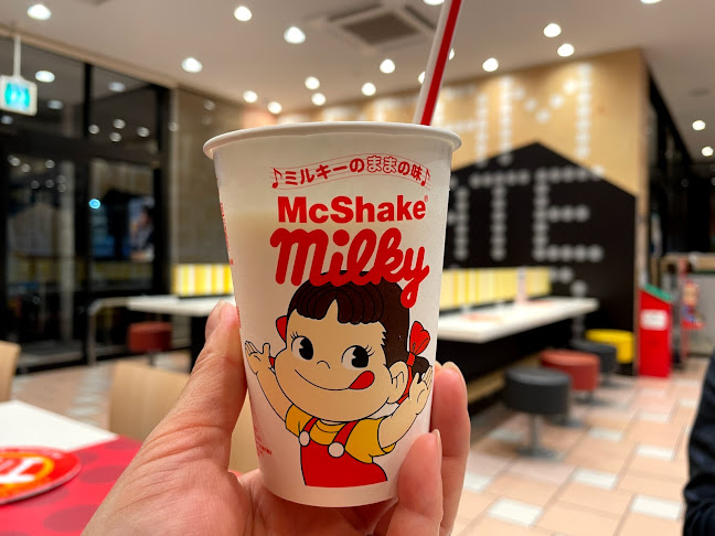 Opinii despre マクドナルド 黄瀬川店 în 清水町 - 飲食業