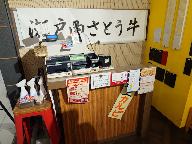 〒700-0023 岡山県岡山市北区駅前町１丁目８−１８ イコットニコット １階