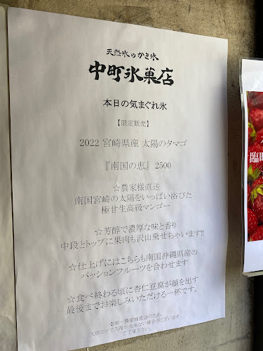〒180-0004 東京都武蔵野市吉祥寺本町２丁目８−３ ２Ｆ