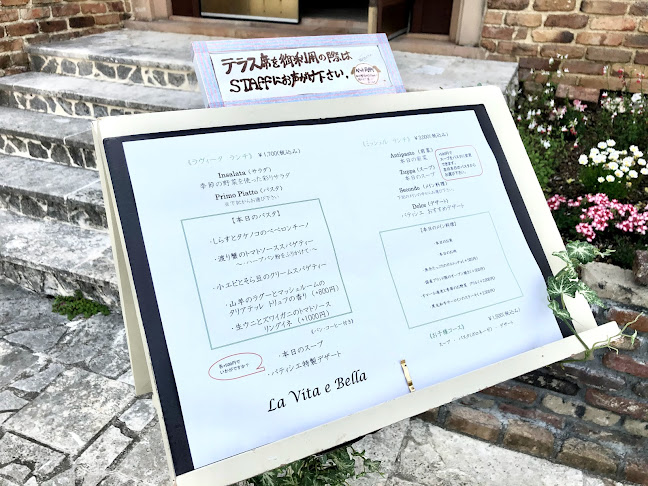 Comentarii opinii despre レストラン＆カフェ ラ・ヴィータ