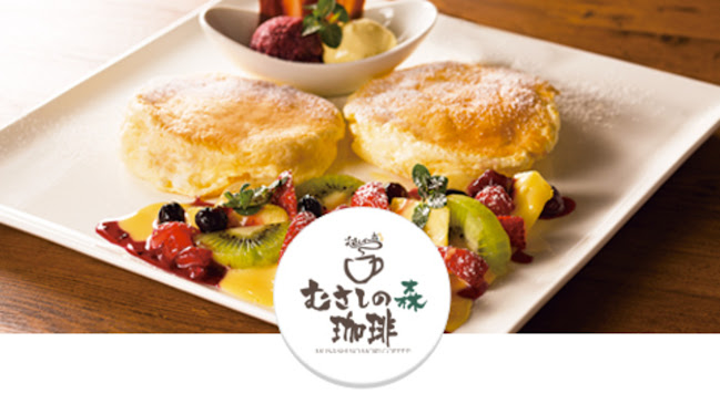 むさしの森珈琲 鶴ヶ島三ツ木店 - 鶴ヶ島市