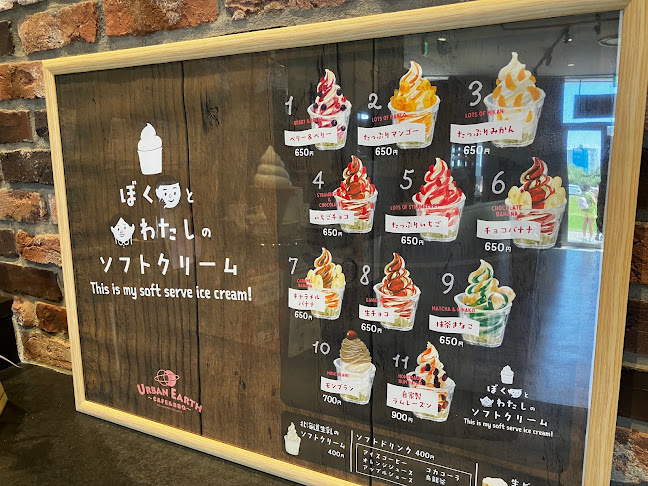 〒455-0018 愛知県名古屋市港区港明２丁目３−２ ららぽーと名古屋アクルス 1階