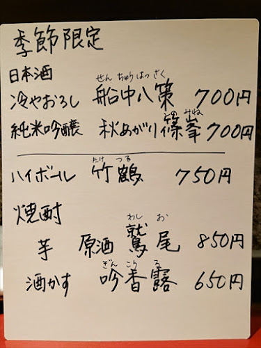 〒579-8046 大阪府東大阪市昭和町４−１３