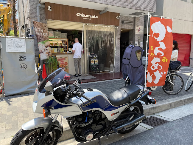 Comentarii opinii despre Nekase Lab Chikorinto